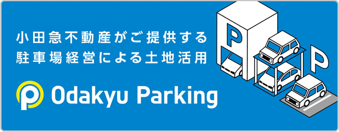 Odakyu Parking