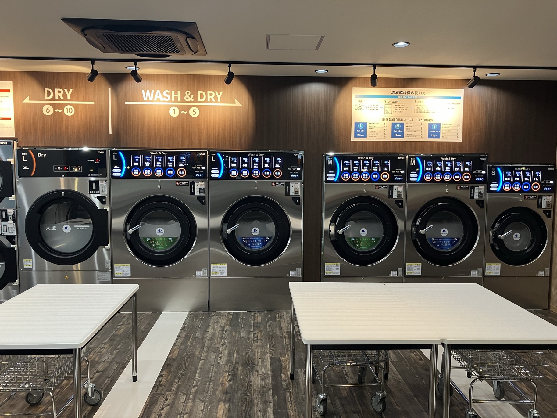 Odakyu Laundry 百合ヶ丘店｜コインランドリー（Odakyu Laundry）｜小田急不動産株式会社