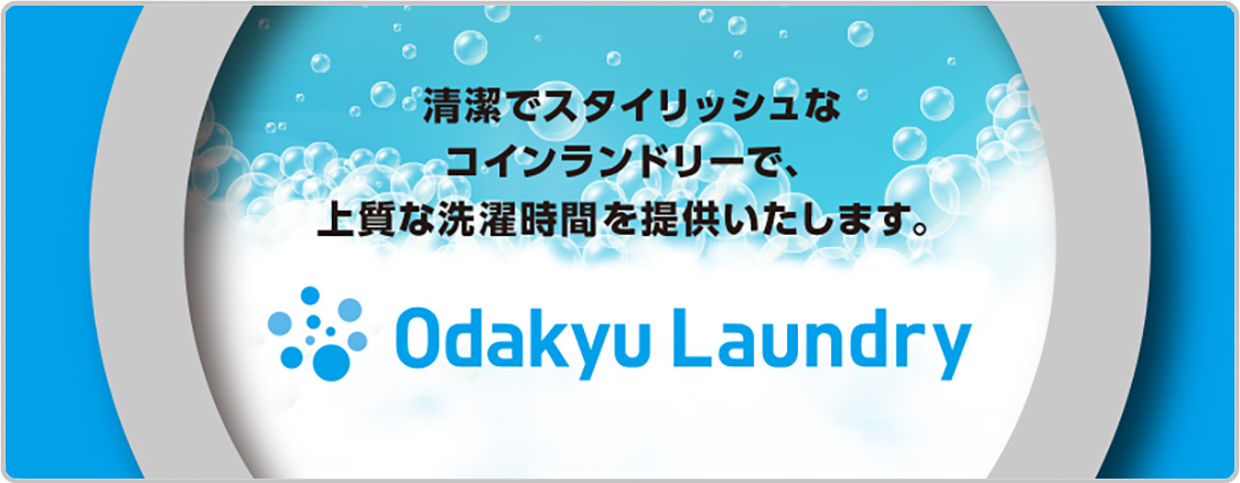 Odakyu Laundry