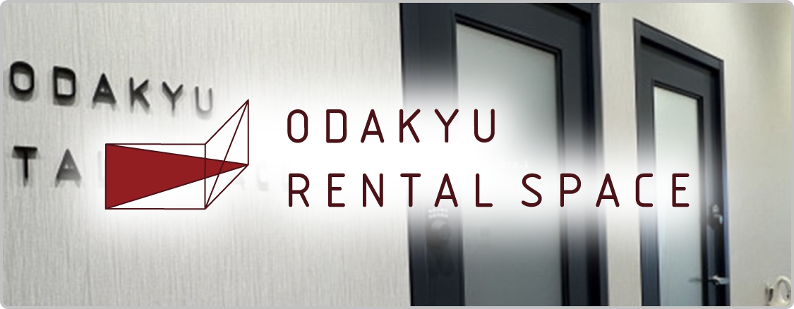 ODAKYU RENTAL SPACE