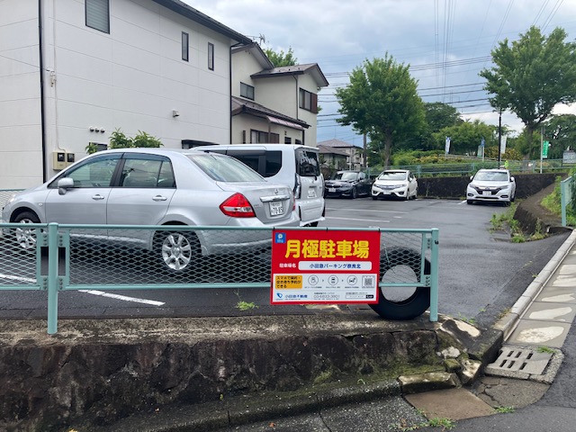 小田急パーキング奈良北_小田急パーキング（駐車場）