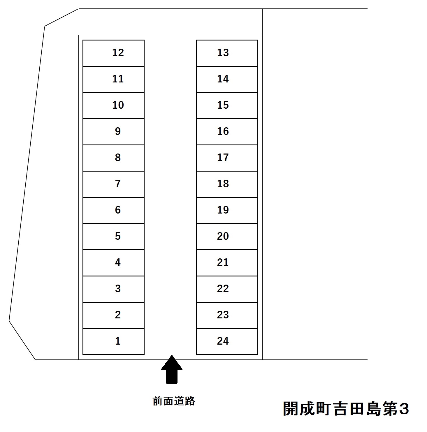 小田急パーキング開成町吉田島第3_小田急パーキング（駐車場）