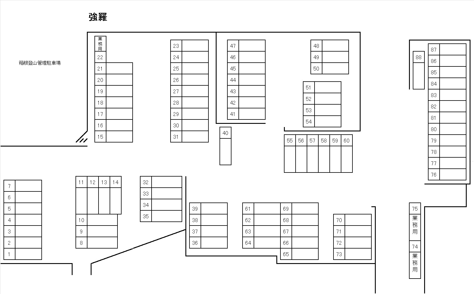 小田急パーキング強羅_小田急パーキング（駐車場）