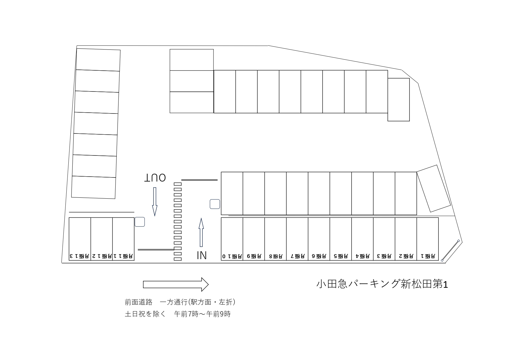 小田急パーキング新松田第1_小田急パーキング（駐車場）