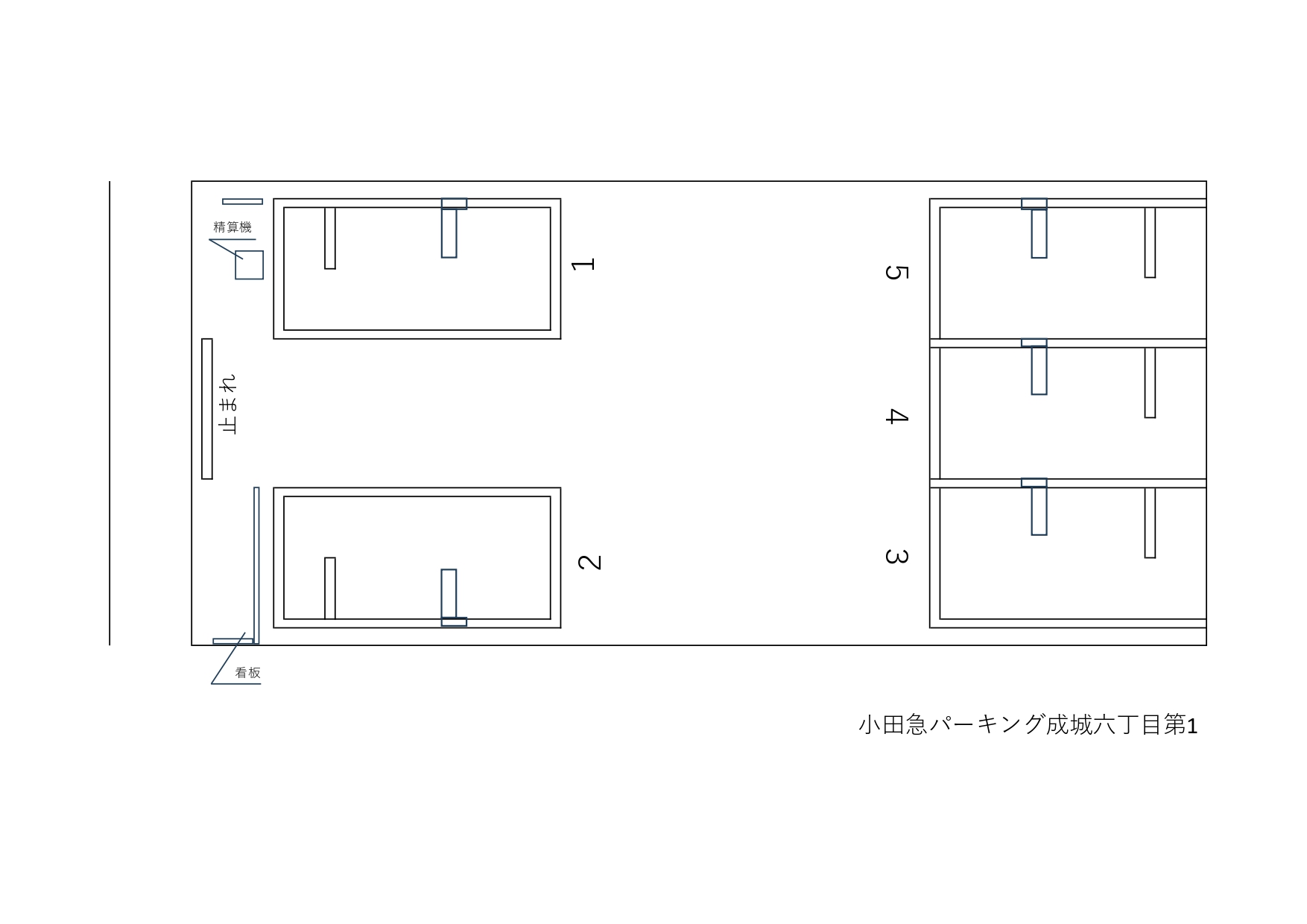 小田急パーキング成城六丁目第1_小田急パーキング（駐車場）