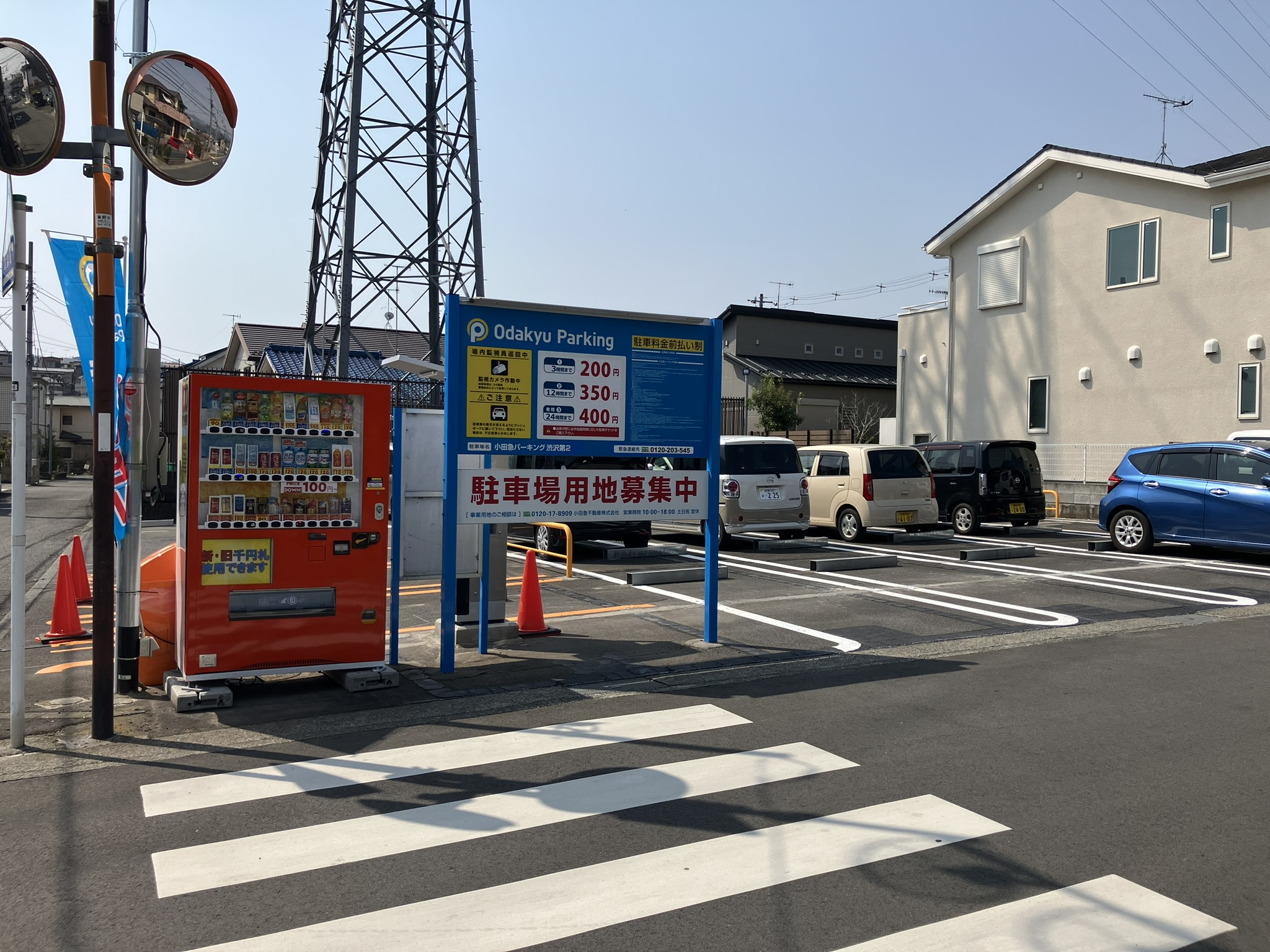 小田急パーキング渋沢第2_小田急パーキング（駐車場）