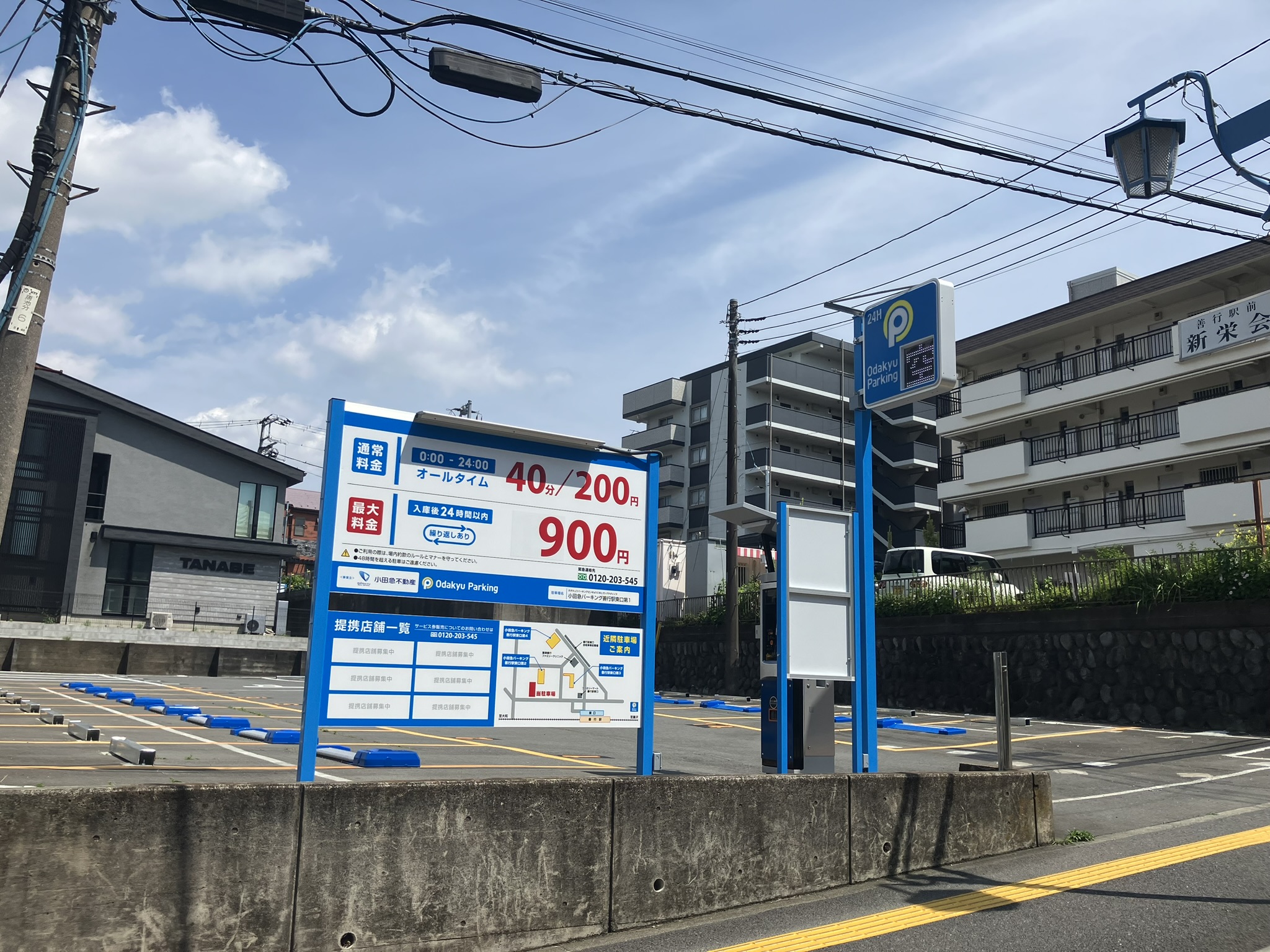 小田急パーキング善行駅東口第1_小田急パーキング（駐車場）