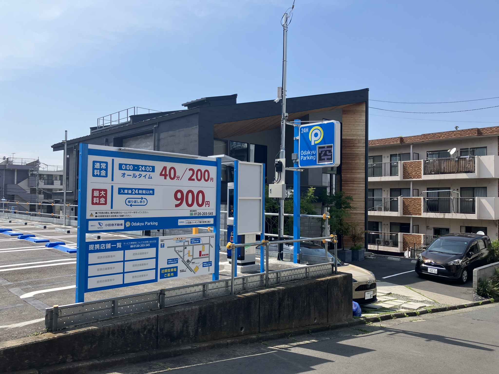 小田急パーキング善行駅東口第2_小田急パーキング（駐車場）