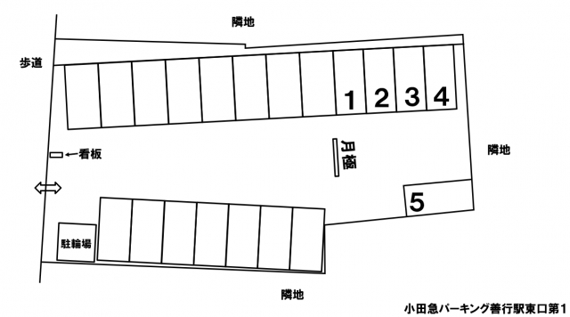 小田急パーキング善行駅東口第1_小田急パーキング（駐車場）