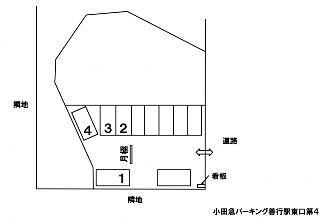 小田急パーキング善行駅東口第4_小田急パーキング（駐車場）