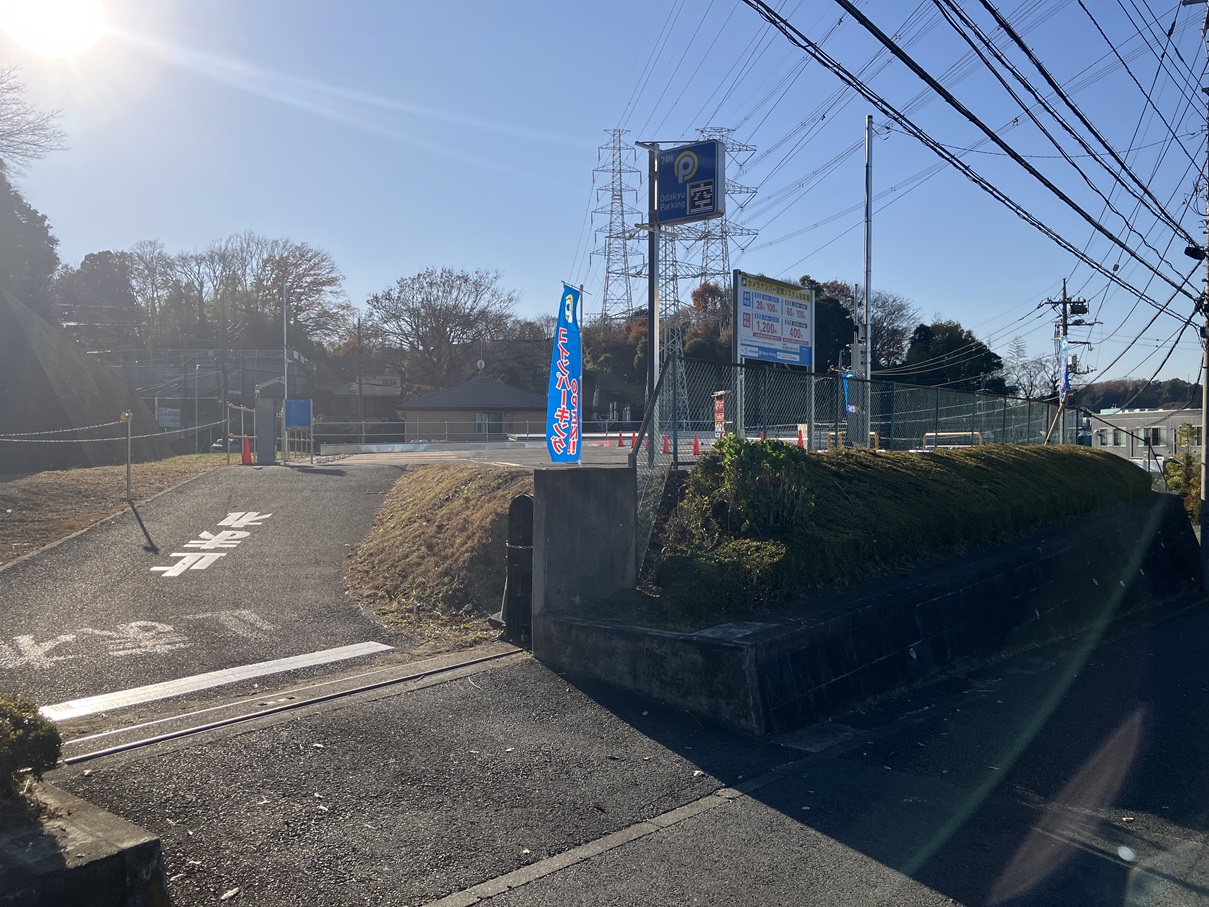 小田急パーキング黒川駅前第2_小田急パーキング（駐車場）