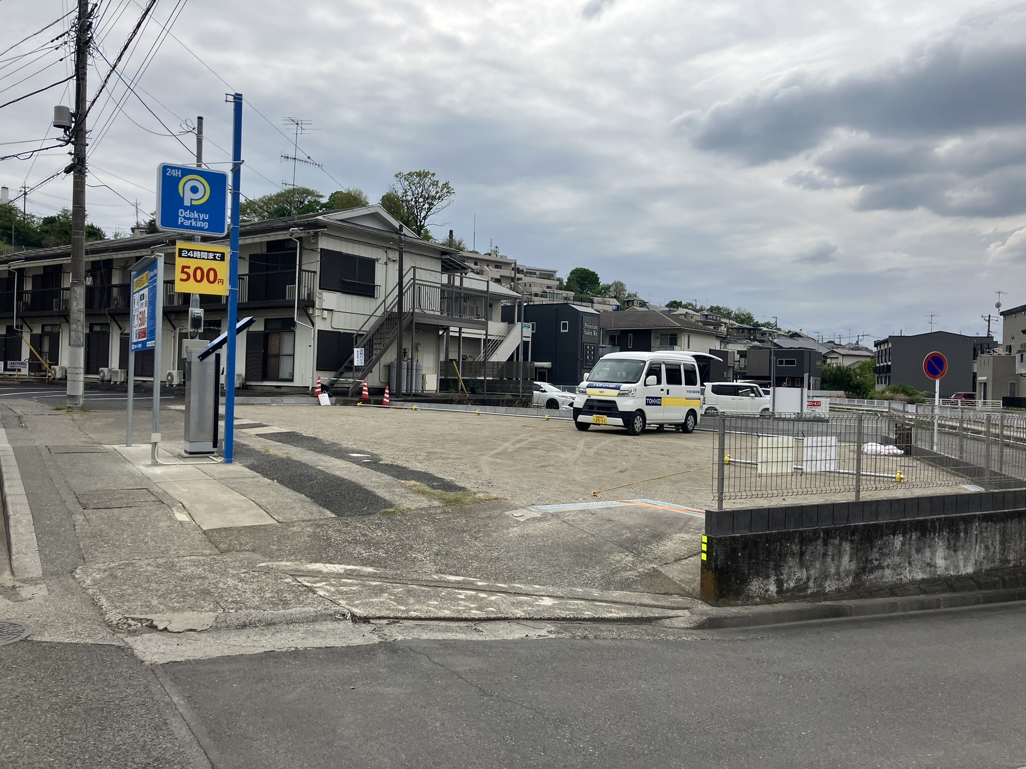 小田急パーキング南矢名第2_小田急パーキング（駐車場）